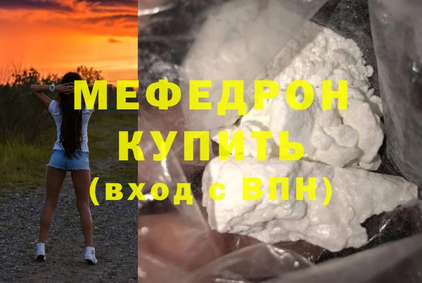 прущая мука Бронницы