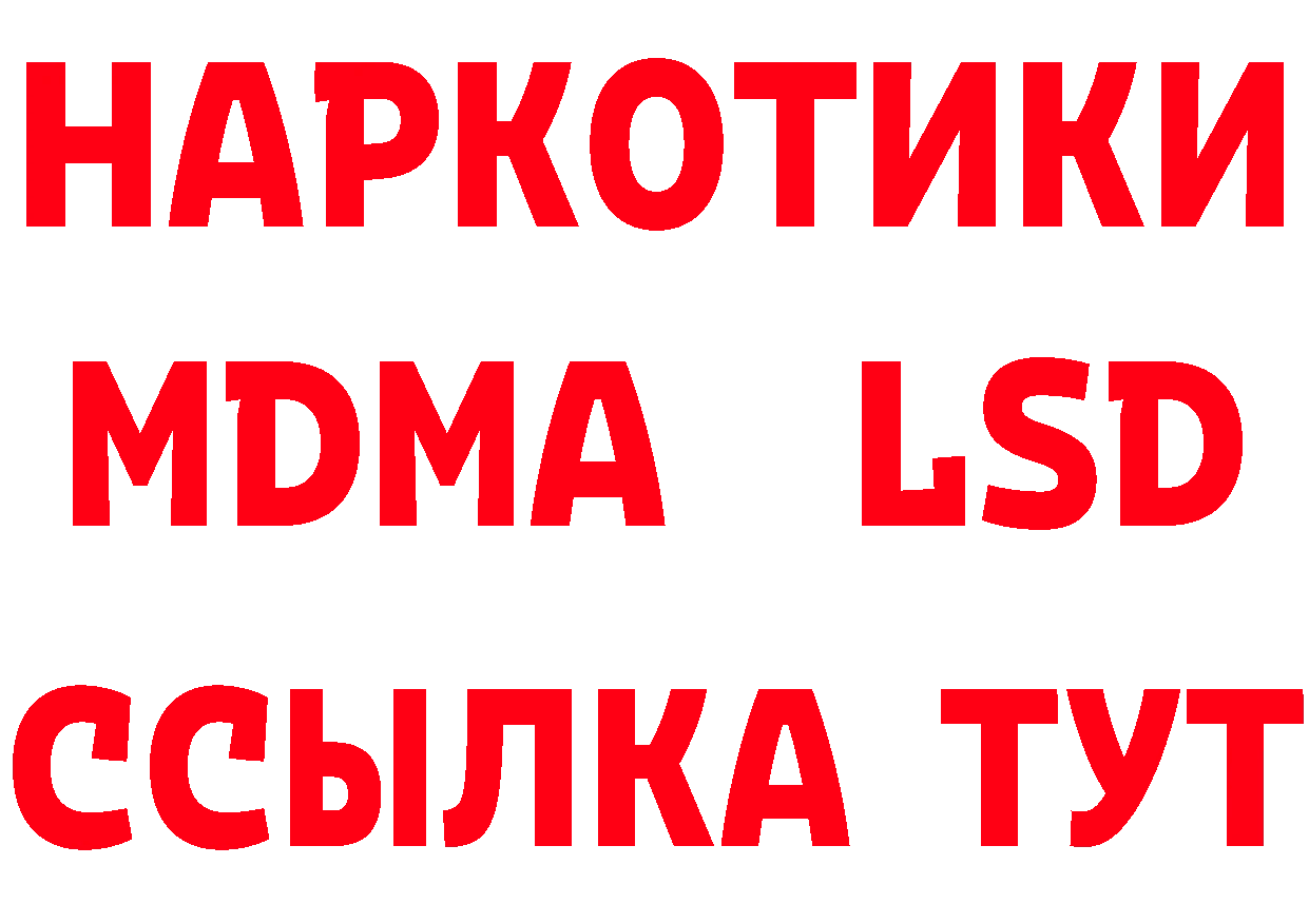 КЕТАМИН ketamine как войти дарк нет МЕГА Анадырь