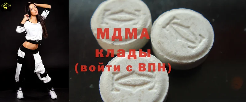 MDMA crystal  blacksprut ONION  Анадырь 