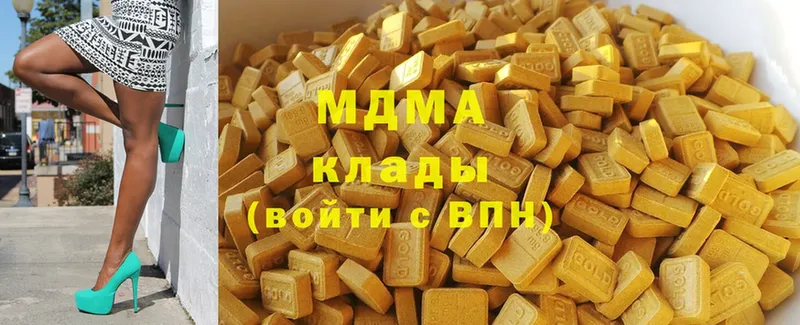 MDMA VHQ Анадырь